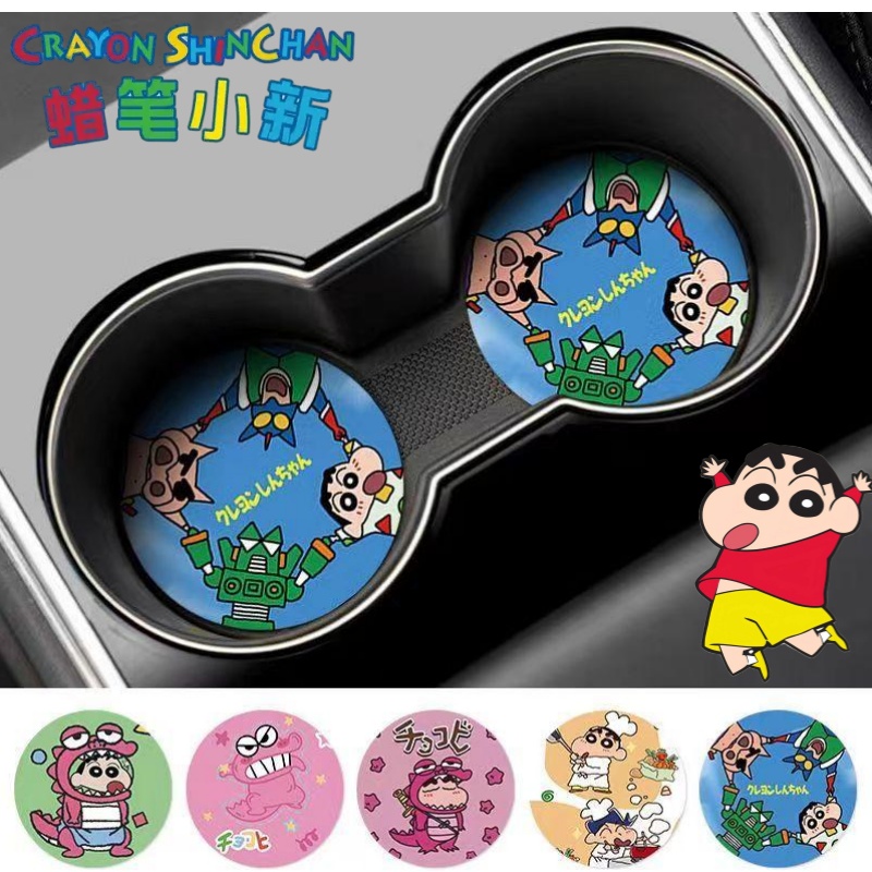Crayon Shin-chan Nohara Shinno - Car Accessories In Japan 리뷰 및 가격