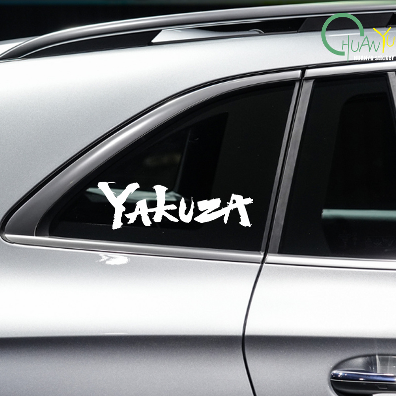 Yakuza Game Logo Car Stickers  - Car Accessories Jdm 리뷰 및 가격