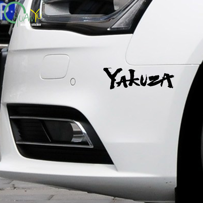 Yakuza Game Logo Car Stickers  - Car Accessories Jdm 리뷰 및 가격