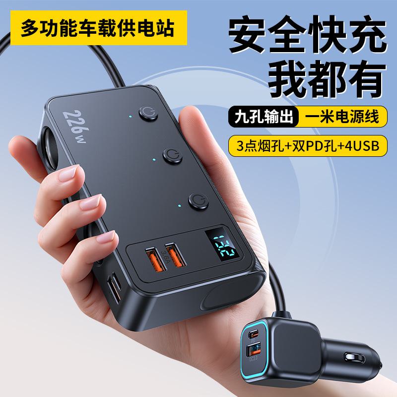 C33 226W Car Charger Adapter 9 - Car Accessories Qc 리뷰 및 가격