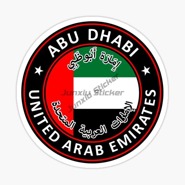 UAE Dubai Circular National Fl - Car Accessories In Dubai 리뷰 및 가격