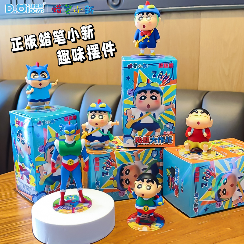 New Crayon Shin Chan Dynamic B - Car Accessories In Japan 리뷰 및 가격