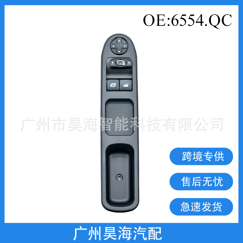 6554.QC for Peugeot 207 Glass  - Car Accessories Qc 리뷰 및 가격