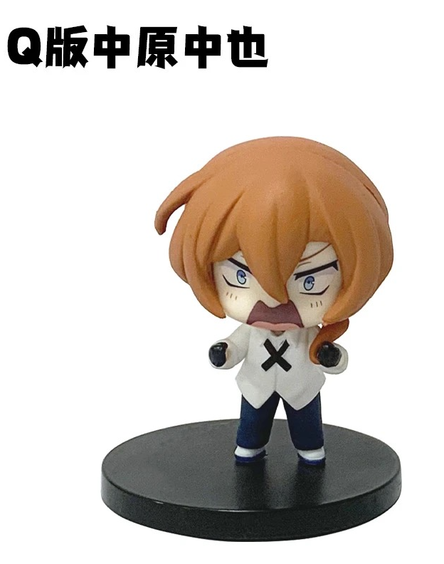 Anime literary giant wild dog  - Car Accessories In Japan 리뷰 및 가격